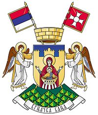 Vrnjačka Banja